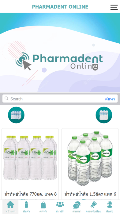Screenshot #1 pour PHARMADENT OED