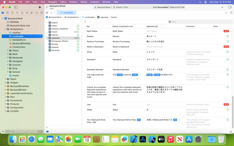 Screenshot #2 for Xcode