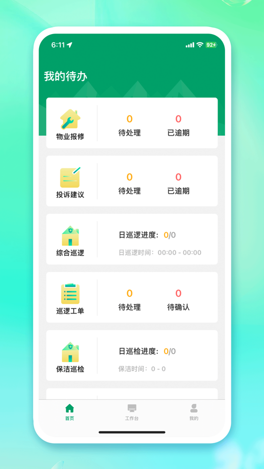 #1. 玄建 (iOS) 由: NanJing Xitai Information Technology Co.,Ltd