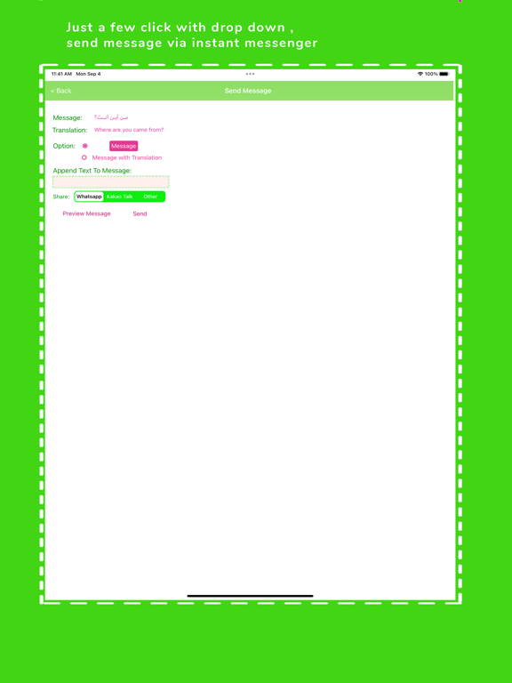 Screenshot #5 pour ArabicSharingApps