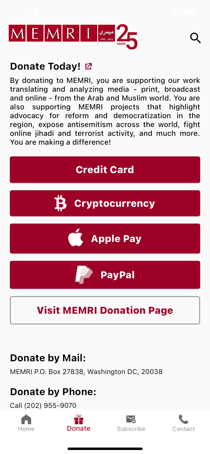 MEMRI iPhone Edition