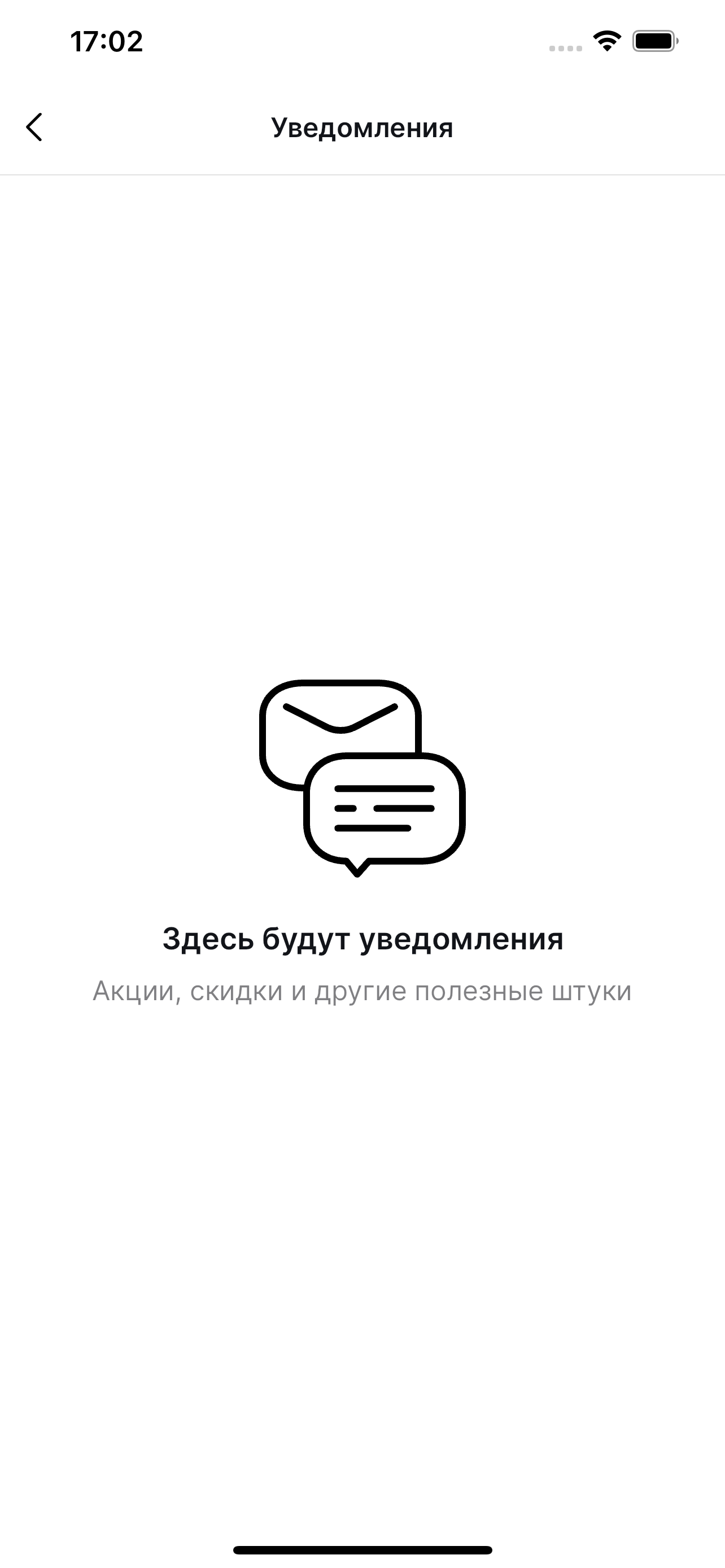 ПМ.Пивмания
