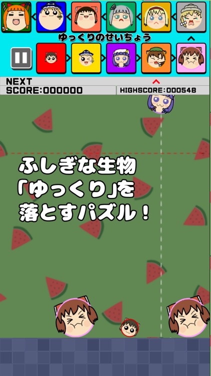 TouhouPurupuruYukkuriSuikaGame