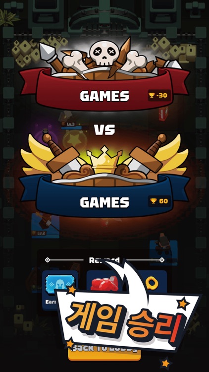 배틀체토 screenshot-7