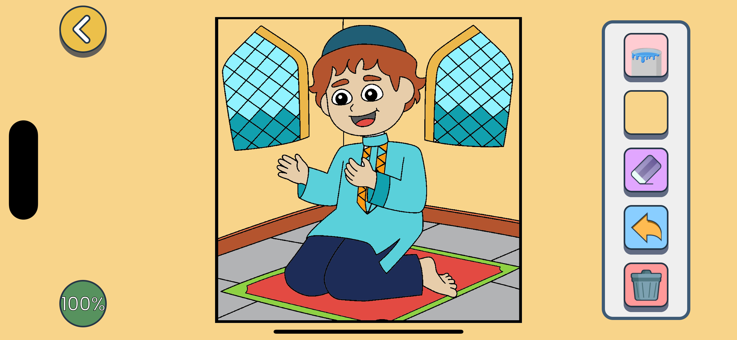 蓝天教育