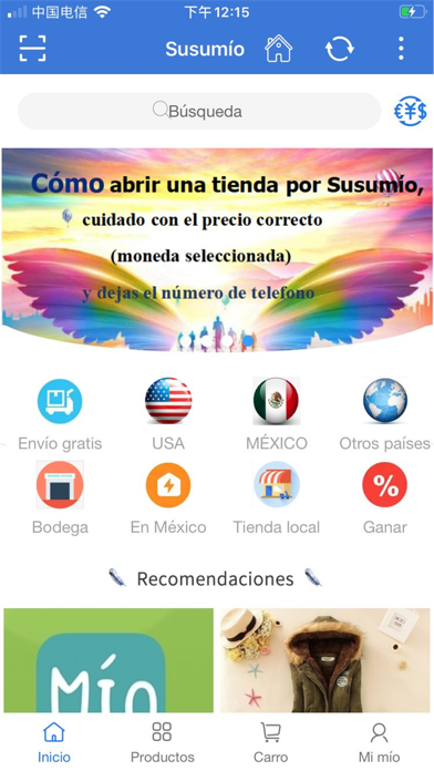 Susumío Screenshot