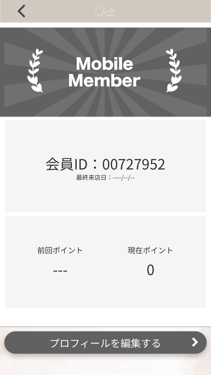 オンドネイル onde nail