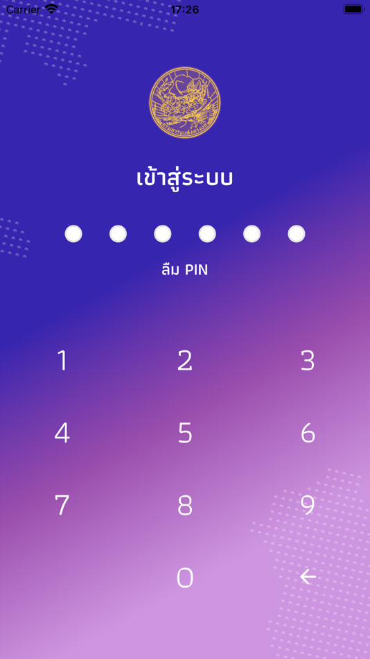 #2. DLT QR LICENCE (iOS) 게시자: Department of Land Transport Thailand