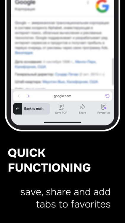 Goose Browser screenshot-5