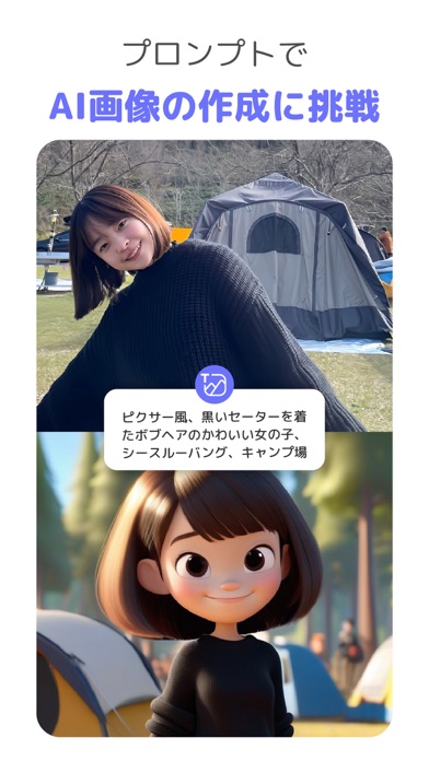 YouCam AI Pro - AIイラスト＆画像生成アプリのおすすめ画像6