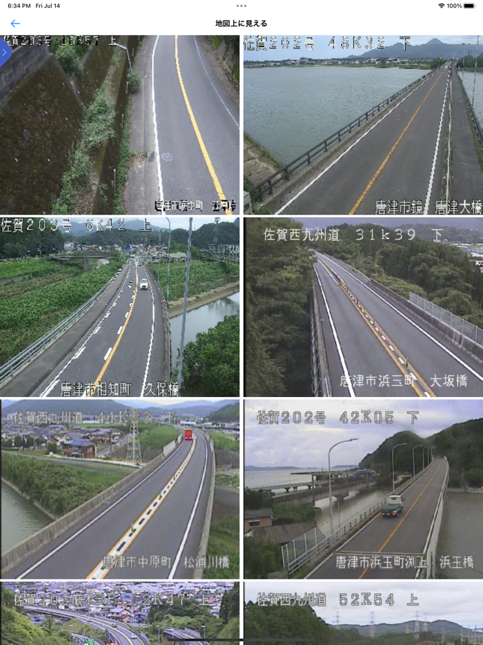 日本の交通状況