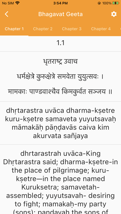 Isckon Morning Program Prayers Screenshot