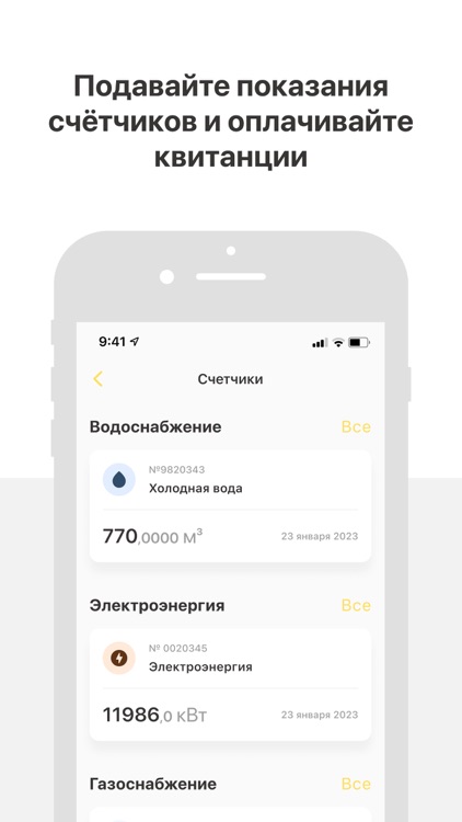 Новый Город