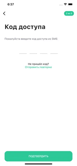 Game screenshot Обовсем apk