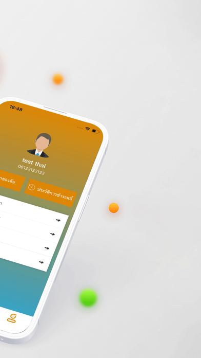 ST Cash Screenshot