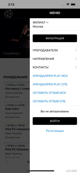 Game screenshot My Pole Space apk