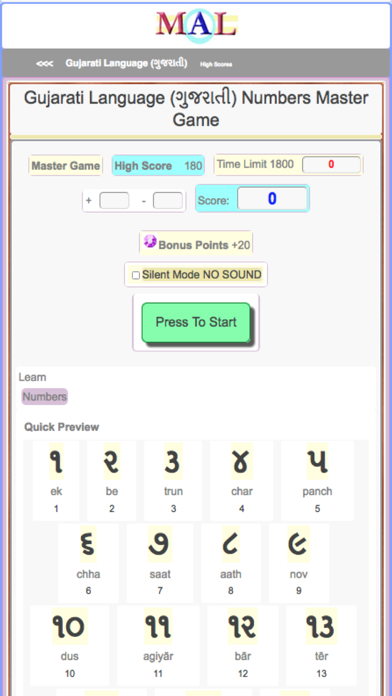 Gujarati M(A)L Screenshot