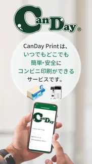 How to cancel & delete canday print forbiz 3