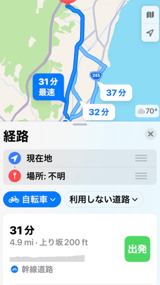 #3. 諏訪歴史自然地区 (iOS) 由: Kuniaki Fujimoto