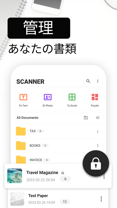AI Scanner-ファイルと写真をスキャン、翻訳 カメラのおすすめ画像5