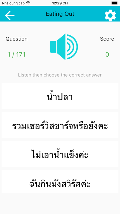 Speak Thai Vocabulary & Phrase Screenshot