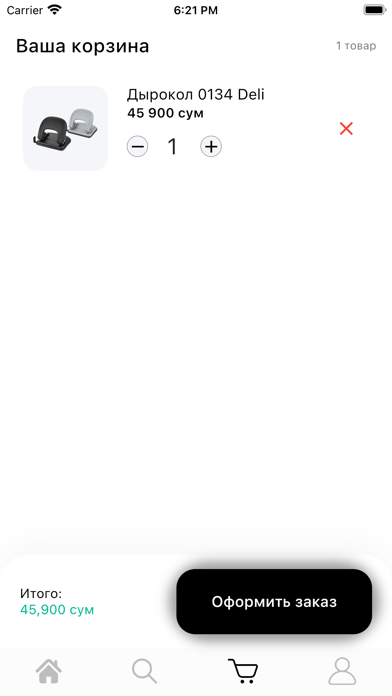 O!Kans Screenshot
