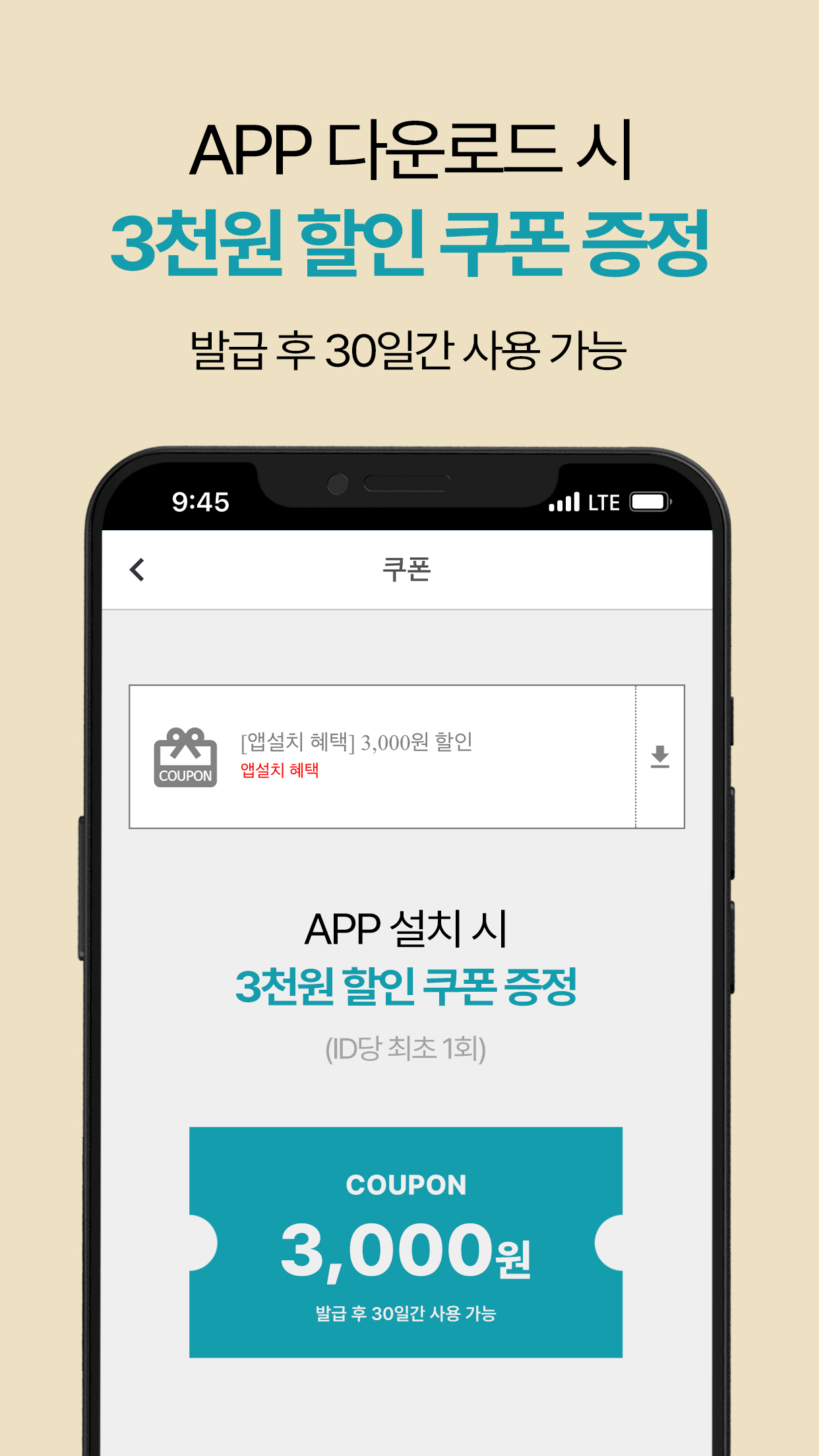퀀터스 (Quantus)