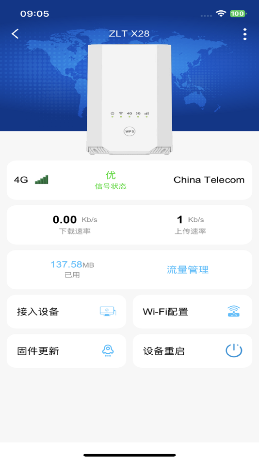 #1. 通康智联 (iOS) By: Tozed Kangwei Tech Co.,Ltd