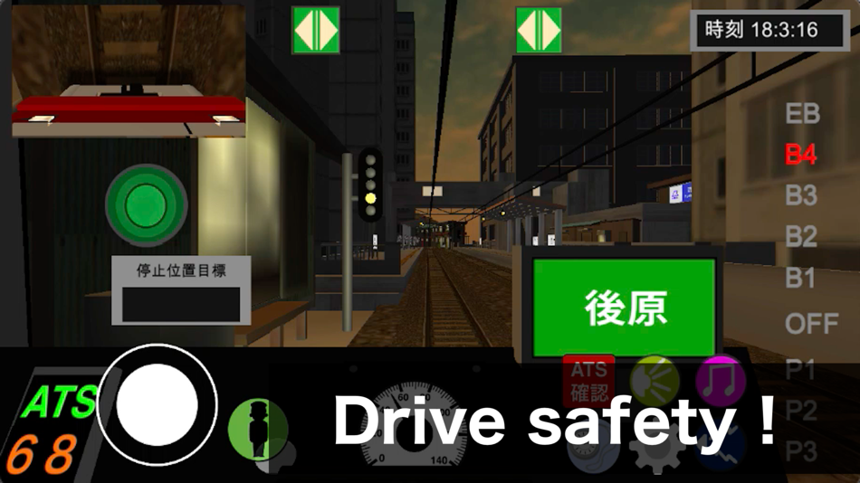 #2. Train Crew Sim2 (iOS) Podle: Hiromi Hakozaki