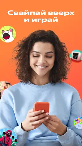 Game screenshot Игроток apk