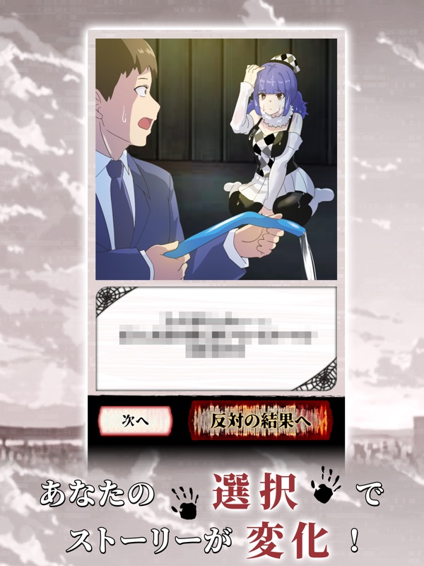 ちょっと怪しい？美少女大作戦 screenshot 6