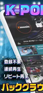 kpop music watcher 韓国の動画や音楽アプリ screenshot #1 for iPhone