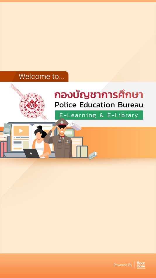 #1. PEB Learning Center (iOS) 由: BOOKDOSE COMPANY LIMITED