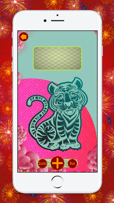 Chinese New Year Wallpapers Screenshot