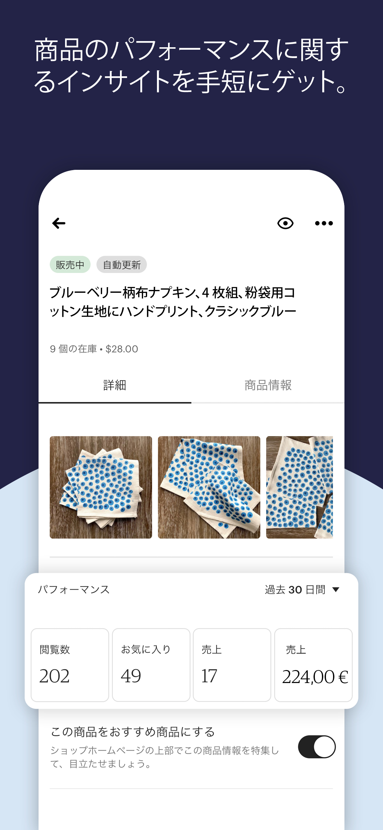 Push AI