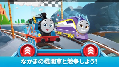 Thomasと仲間たち：不思議な線路のおすすめ画像5