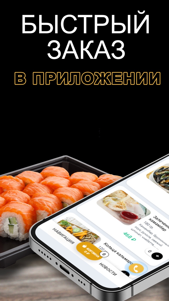 Enjoy - Ресторан честных цен