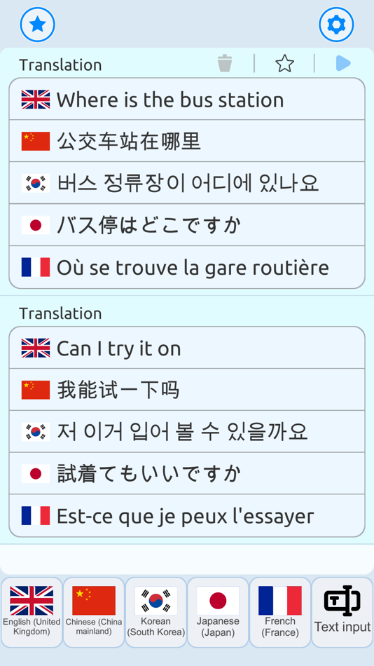 #3. PolyGPT (iOS) Με: 镜州 陈
