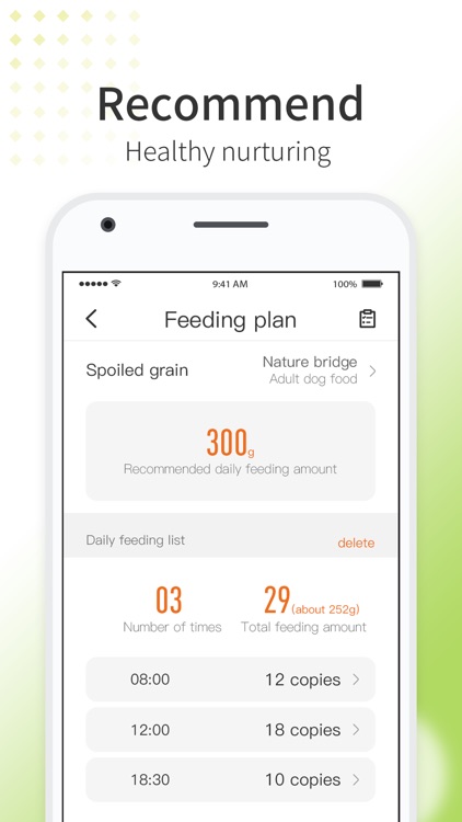 宠保姆【Pet Guardian】