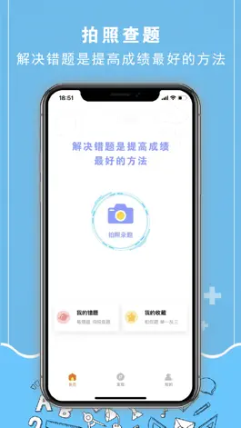 Game screenshot easyukexam-国际教育学习助手 mod apk