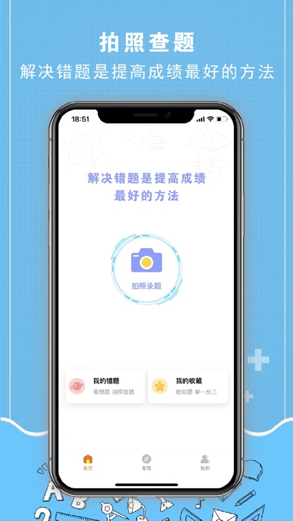 easyukexam-国际教育学习助手