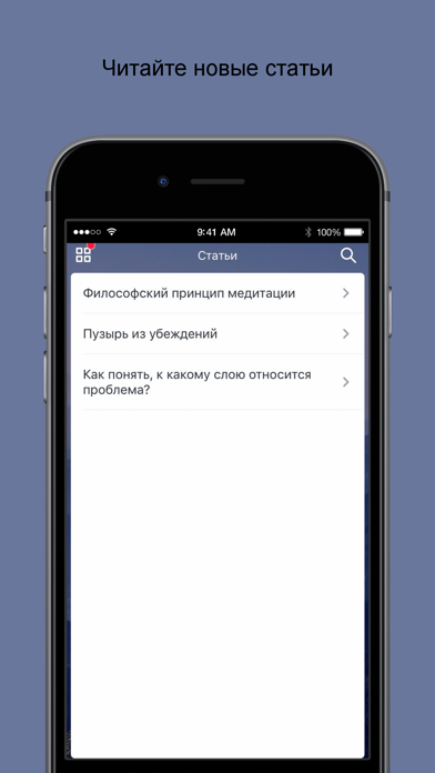 Клуб Altway Screenshot