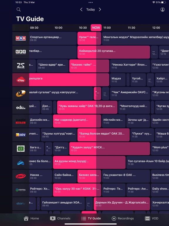 Screenshot #4 pour MOTV.mn