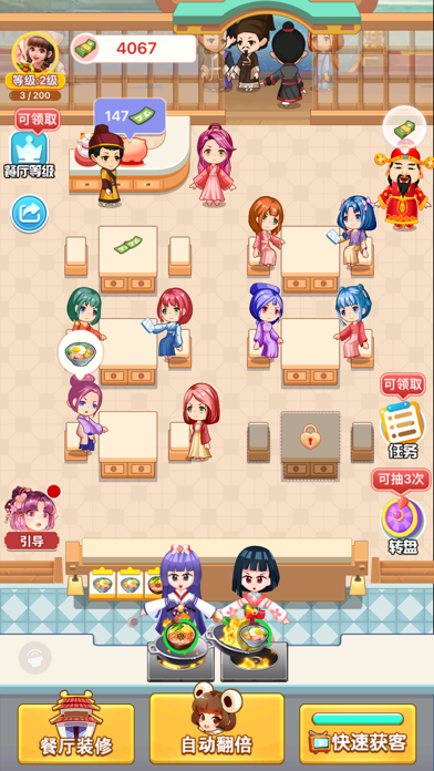 Cooking Casual -A Chef's Game Screenshot