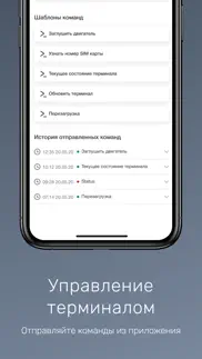 24telecom айфон картинки 4