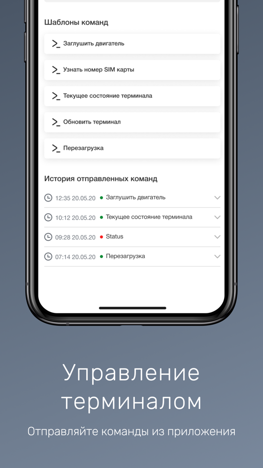 #4. 24telecom (iOS) 由: GLONASSsoft