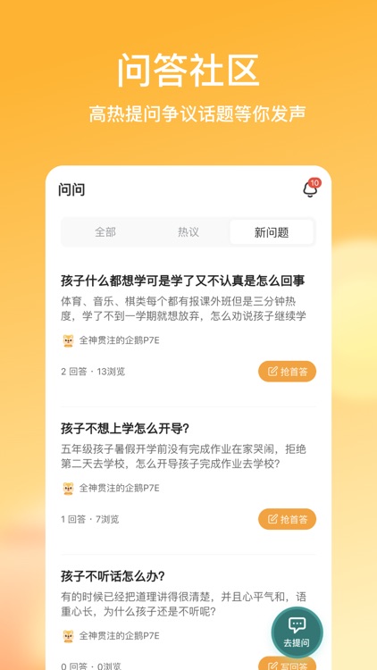 快乐测测