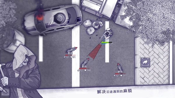 【图】阿瑞斯病毒-Ares Virus(截图2) 【图】阿瑞斯病毒-Ares Virus(截图2)