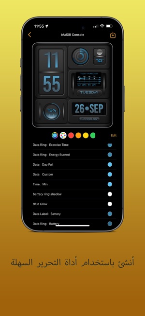 Clockology على App Store
