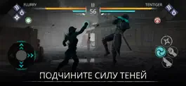 Game screenshot Shadow Fight 3 - РПГ бои apk